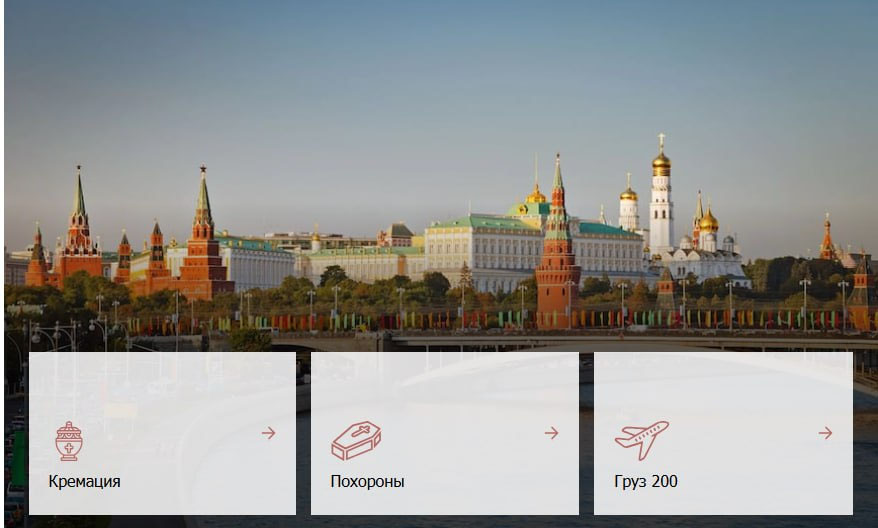 Главный экран сайта horonim.ru